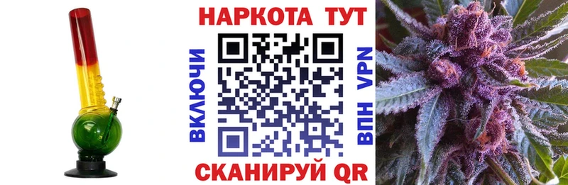 Купить наркотик аптеки Альметьевск Канабис omg онион А ПВП ГАШИШ Меф АМФ ТГК
