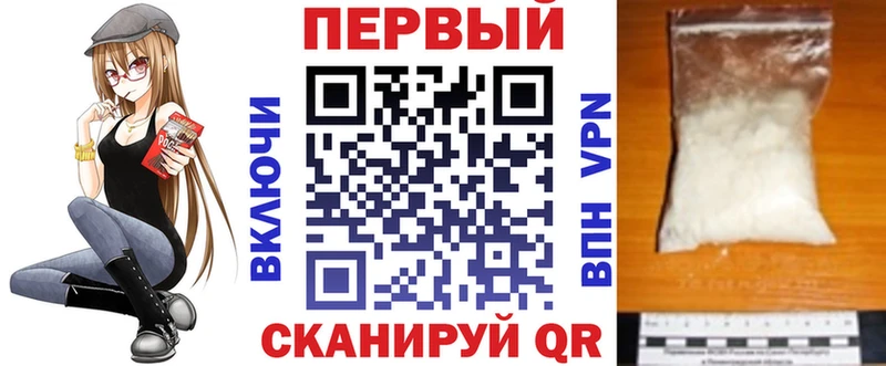 хочу наркоту  Альметьевск  АМФЕТАМИН Розовый 
