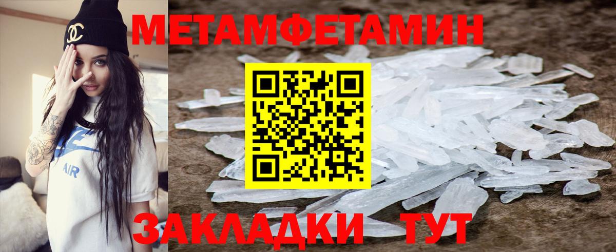АМФЕТАМИН Розовый Альметьевск