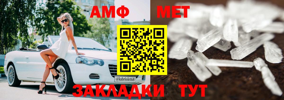 Каннабис  Меф МЯУ МЯУ  КОКАИН  Альметьевск  LSD-25  МАРИХУАНА  ГАШИШ  Мефедрон   Вход с VPN 