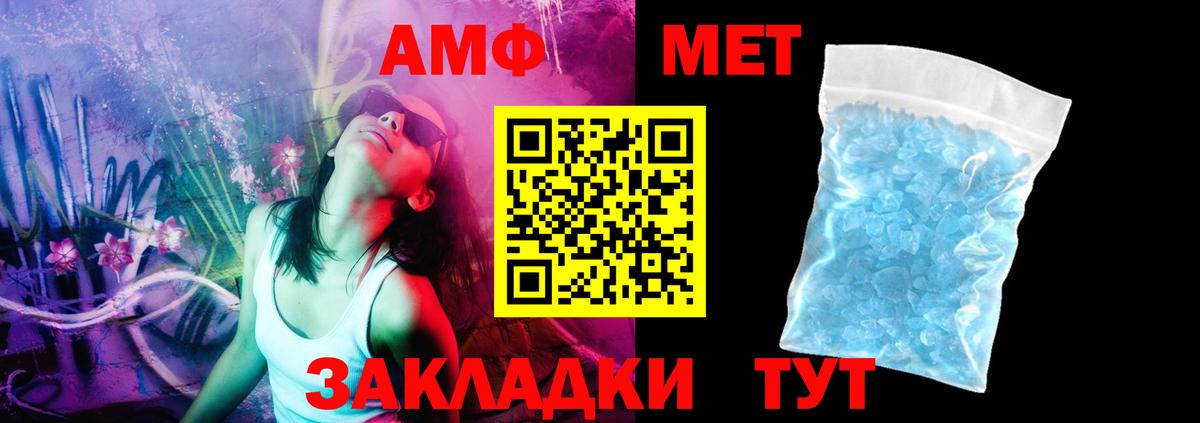 Каннабис Альметьевск
