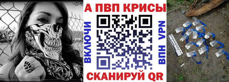 kraken зеркало  Альметьевск  Alpha PVP кристаллы 