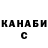 Кетамин VHQ Alex Glibin