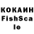 КЕТАМИН VHQ Victory Fox