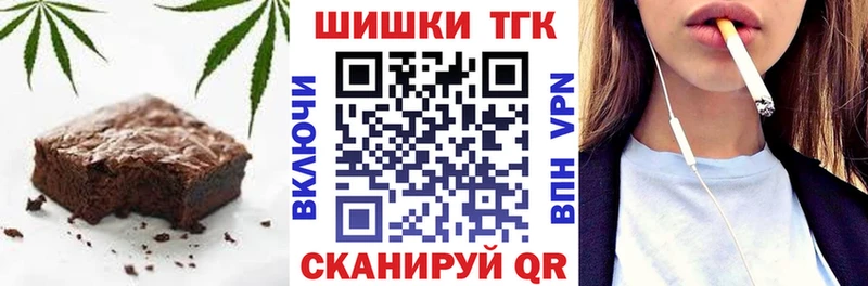 закладки  Альметьевск  Cannafood марихуана 
