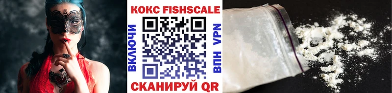 купить цена Альметьевск COCAIN Эквадор