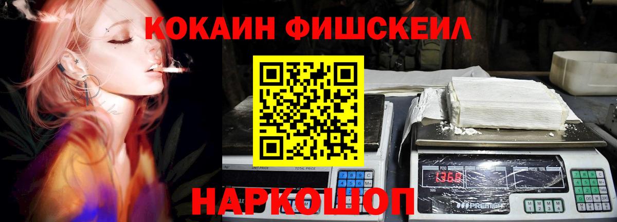 Cocaine Боливия  Вход с VPN  Альметьевск  КОКАИН  COCAIN VHQ 