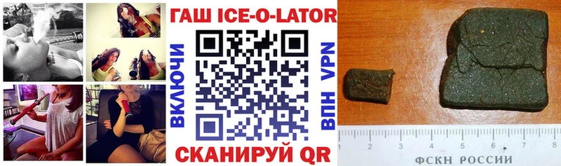 наркотики Альметьевск Гашиш Premium
