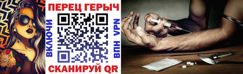 сколько стоит  Альметьевск  ГЕРОИН Heroin 