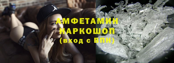 mdpv Абдулино