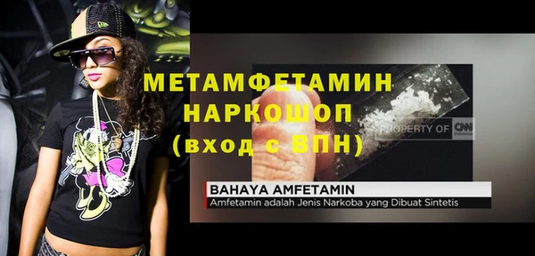 mdpv Абдулино
