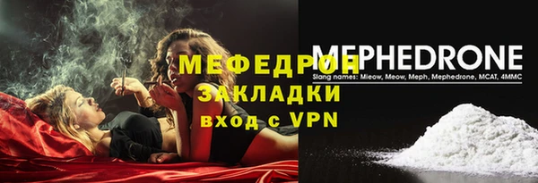 mdpv Абдулино