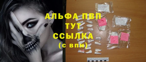 mdpv Абдулино