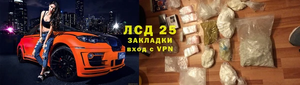 Альфа ПВП Абаза
