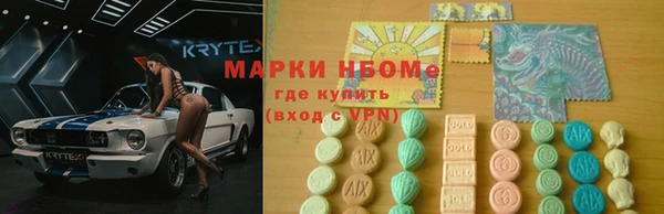 винт Абинск