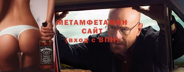 mdpv Абдулино