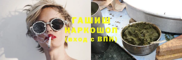 Альфа ПВП Абаза