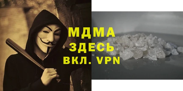 mdpv Абдулино