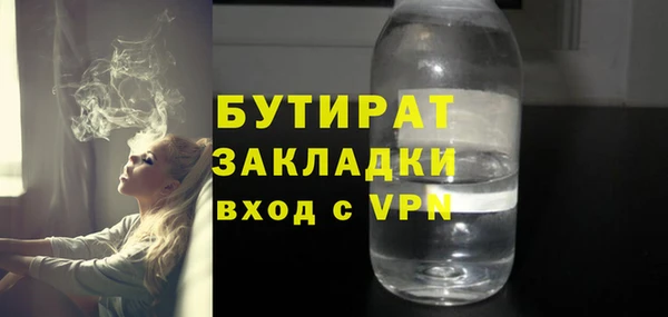 Альфа ПВП Абаза