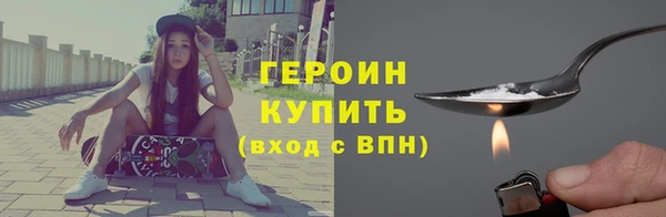 Альфа ПВП Абаза
