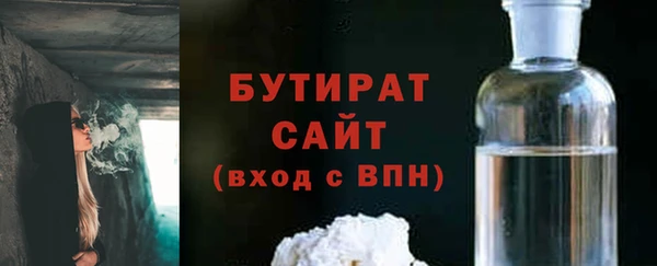 Альфа ПВП Абаза