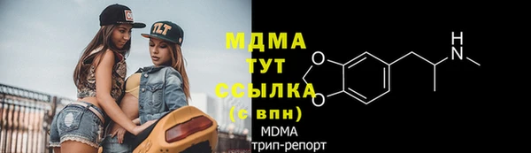 Альфа ПВП Абаза