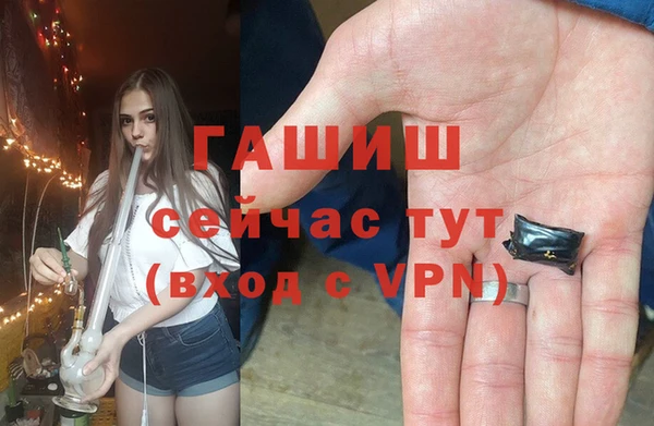 mdpv Абдулино