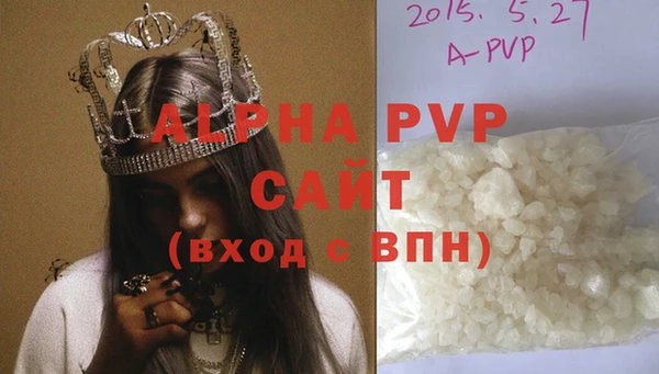 винт Абинск