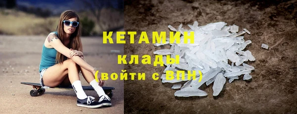 Альфа ПВП Абаза