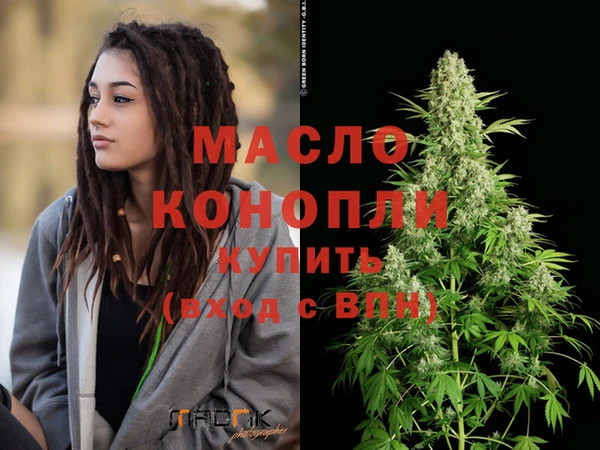 mdpv Абдулино