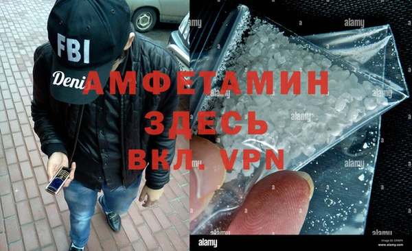 Альфа ПВП Абаза