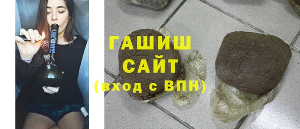 mdpv Абдулино
