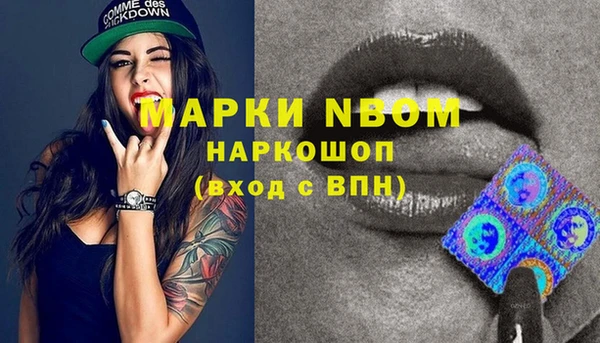 mdpv Абдулино