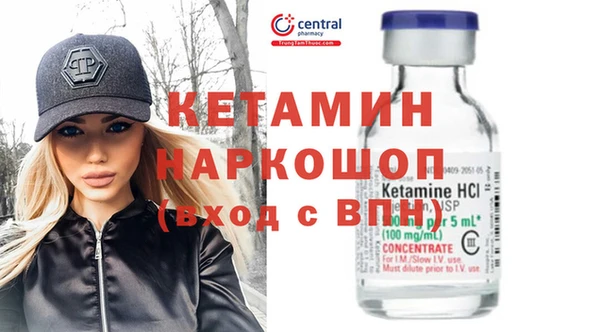Альфа ПВП Абаза