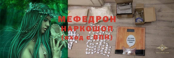 Альфа ПВП Абаза
