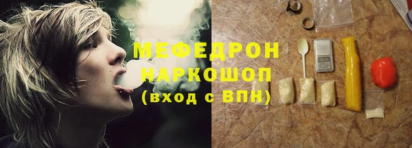 винт Абинск