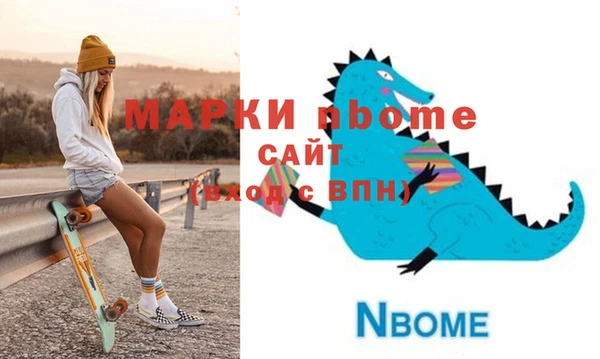 mdpv Абдулино