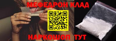гашик Усть-Джегута