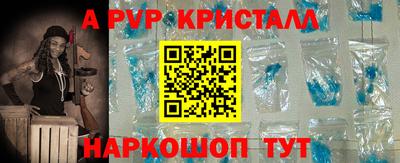 синтетический гашиш Уссурийск