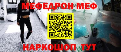гашик Усть-Джегута