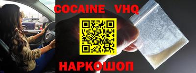 синтетический гашиш Уссурийск