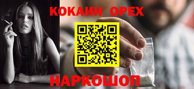 синтетический гашиш Уссурийск