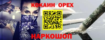 гашик Усть-Джегута