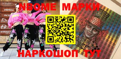 синтетический гашиш Уссурийск