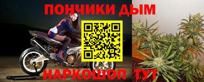 синтетический гашиш Уссурийск