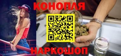 синтетический гашиш Уссурийск