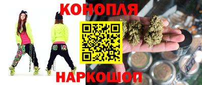 синтетический гашиш Уссурийск