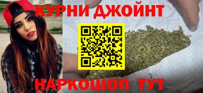 синтетический гашиш Уссурийск
