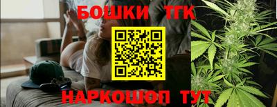 синтетический гашиш Уссурийск