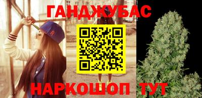 гашик Усть-Джегута